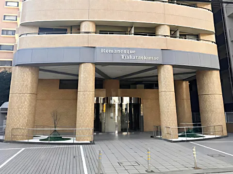 グループホーム サテライト ルーテラス博多